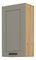 Dulap superior de bucătărie Lucid 50 G 90 1F (Stejar artisan + claygrey)