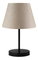 Stolna lampa Klarasso 1 (bež + crna)