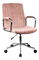 Scaun de birou Fronteras (roz)