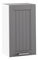 Dulap superior de bucătărie Janne Typ 4 (gri închis + alb)