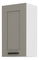 Horná kuchynská skrinka Lucid 40 G 72 1F (claygrey + biela)