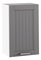 Horná kuchynská skrinka Janne Typ 5 (tmavosivá + biela)