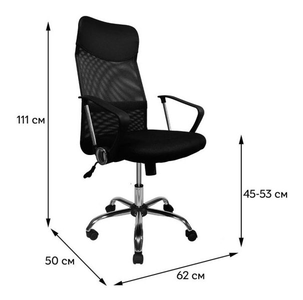 Kancelárske kreslo Obery (čierna)