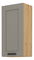 Dulap superior de bucătărie Lucid 45 G 90 1F (Stejar artisan + claygrey)
