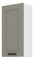 Dulap superior de bucătărie Lucid 45 G 90 1F (claygrey + alb)