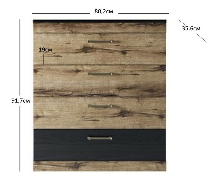 Comodă Johnson 4S (Stejar monastery + negru)