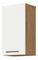 Horní kuchyňská skříňka Virion 45 G 72 1F (dub lancelot + lesk bílý)