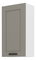 Horní kuchyňská skříňka Lucid 50 G 90 1F (claygrey + bílá)